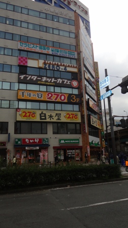 飲食店　居酒屋【西中島3丁目】（飲食店）まで506m