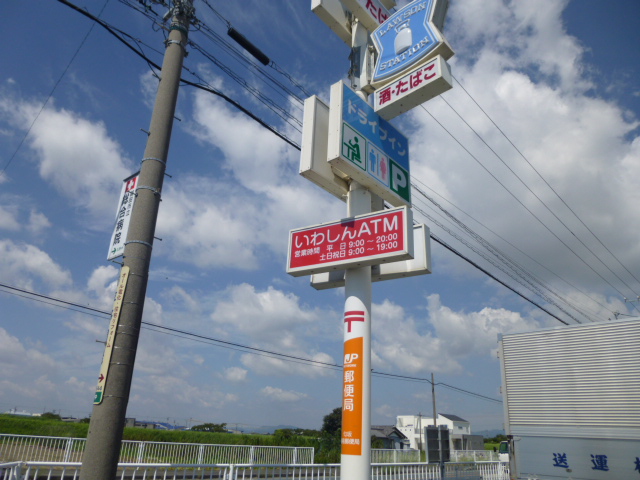 郵便局　匂坂簡易郵便局（郵便局）まで892m