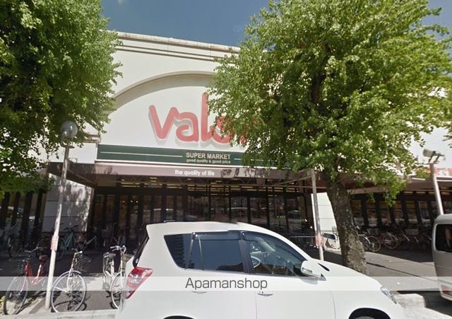 スーパー　バロー（スーパー）まで250m