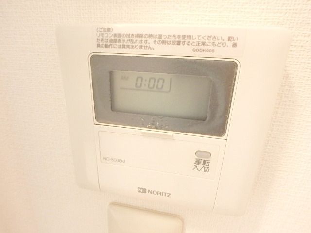 その他設備　リモコン給湯