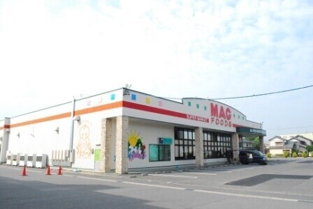 その他　マグフーズ中島店（その他）まで659m