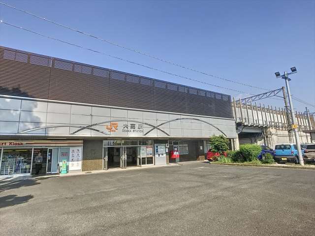 その他　ＪＲ大高駅（その他）まで1809m