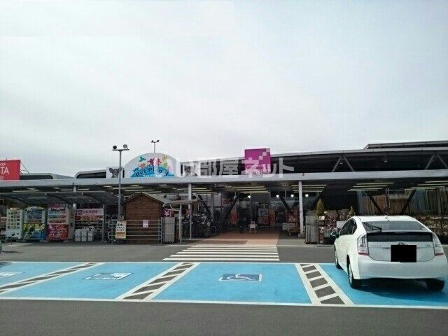 ホームセンター　ホームセンターカンセキ 大田原南店（ホームセンター）まで1366m