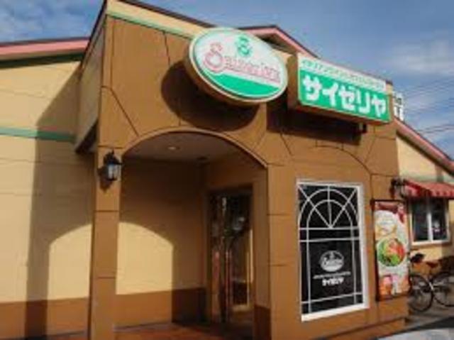 飲食店　サイゼリヤ市川インター店（飲食店）まで411m