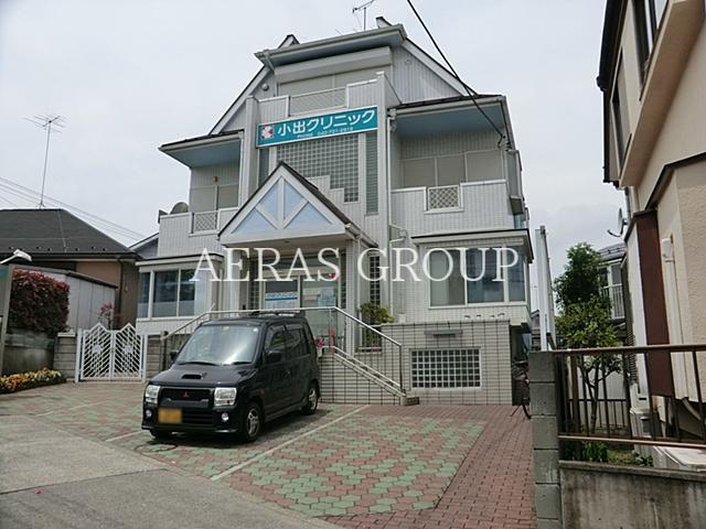 病院　小出クリニック（病院）まで345m