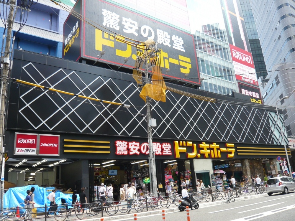 その他　ドンキホーテ梅田店（その他）まで374m