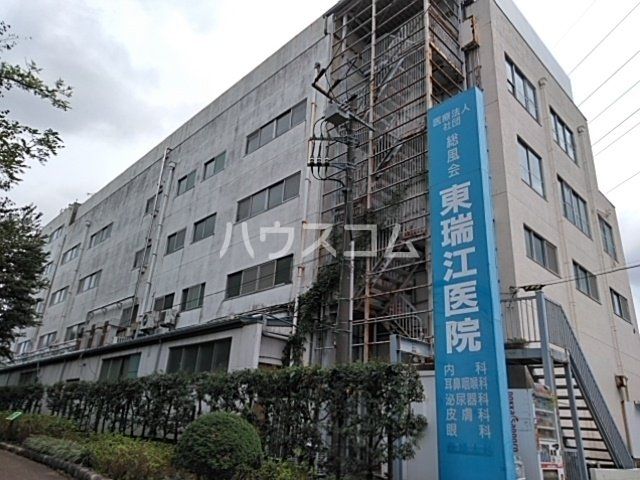 病院　江戸川共済病院付属東瑞江医院（病院）まで626m
