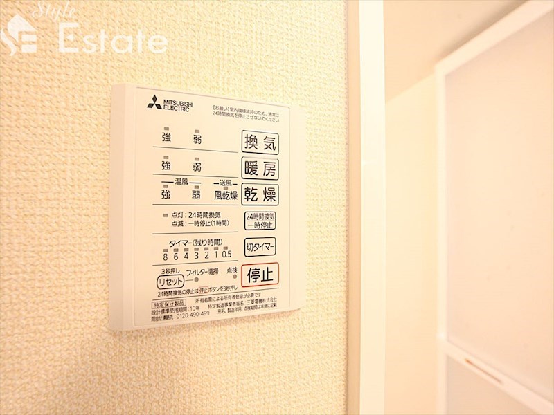 その他設備　浴室乾燥機