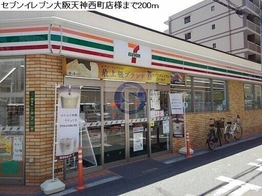 コンビニ　セブンイレブン（コンビニ）まで157m