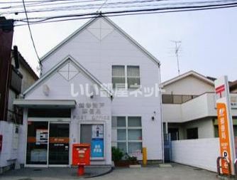 郵便局　越谷登戸郵便局（郵便局）まで1324m