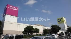 スーパー　イオン 鹿嶋店（スーパー）まで363m