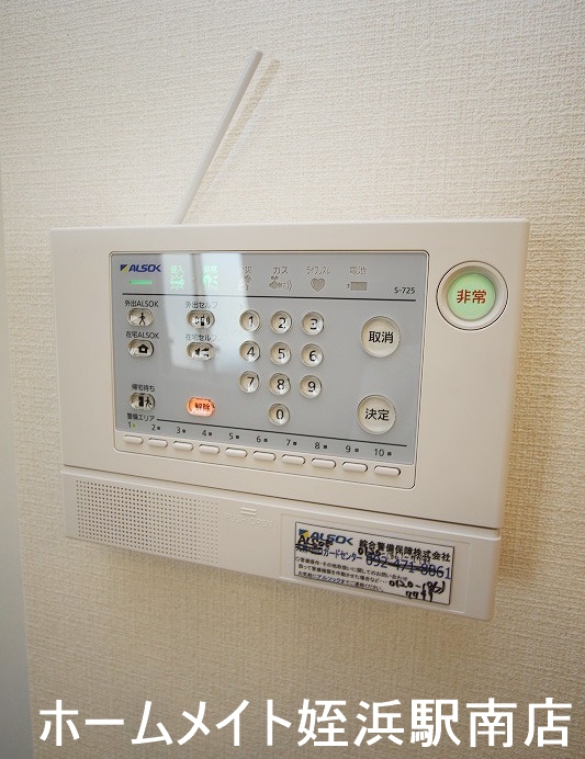 セキュリティ　★ALSOKホームセキュリティで安心★※別部屋参考写真