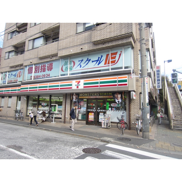 コンビニ　セブンイレブン　調布仙川店（コンビニ）まで625m