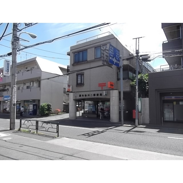 郵便局　調布仙川二郵便局（郵便局）まで483m