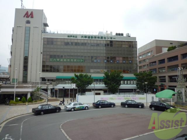 その他　（その他）まで1400m