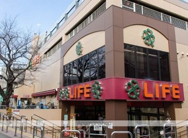 スーパー　ライフ東中野店（スーパー）まで529m