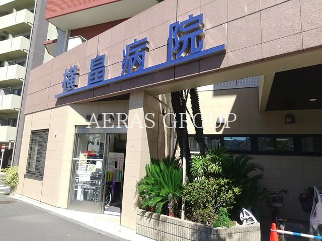 病院　横畠病院（病院）まで84m