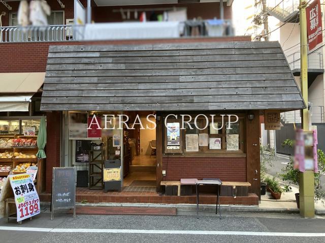 飲食店　こはぜ珈琲 早稲田店（飲食店）まで315m