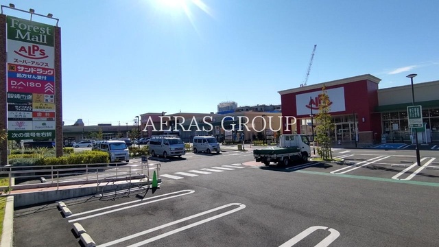 ショッピングセンター　フォレストモール八王子大和田（ショッピングセンター）まで286m