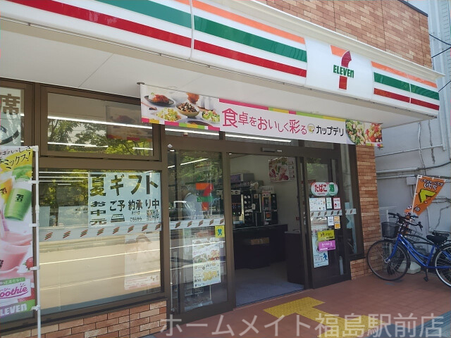 コンビニ　セブンイレブン梅田スカイビル前店（コンビニ）まで688m