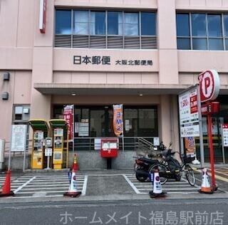 郵便局　大阪北郵便局（郵便局）まで431m