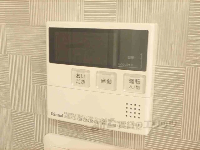 その他設備　給湯器リモコン