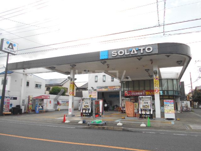 その他　ＳＯＬＡＴＯセルフヤマトＳＳ（その他）まで413m