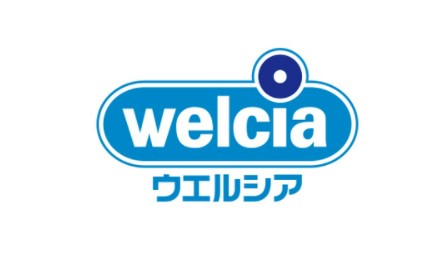 ドラックストア　ウエルシア浜松初生店（ドラッグストア）まで828m