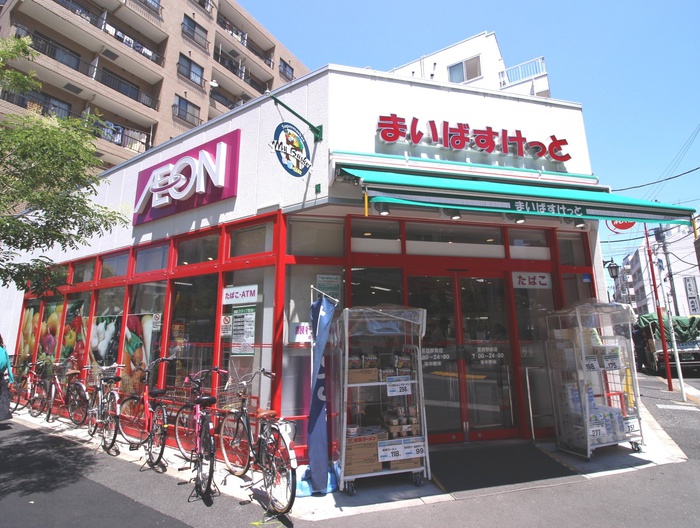 スーパー　まいばすけっと（スーパー）まで543m