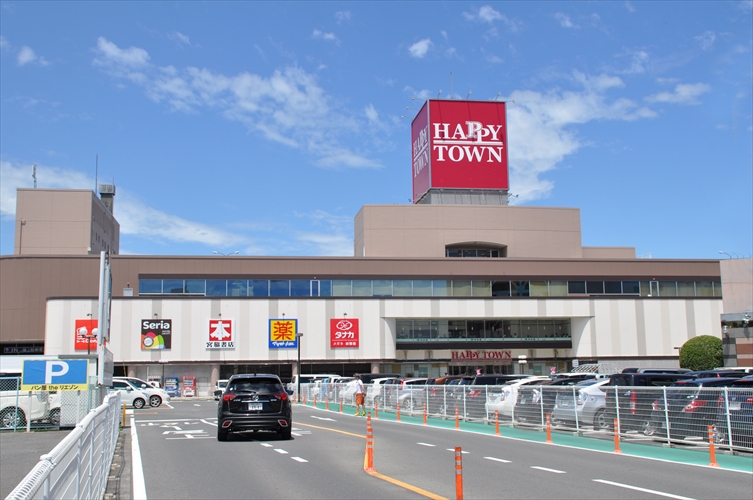 スーパー　天満屋ハピータウン原尾島店（スーパー）まで882m