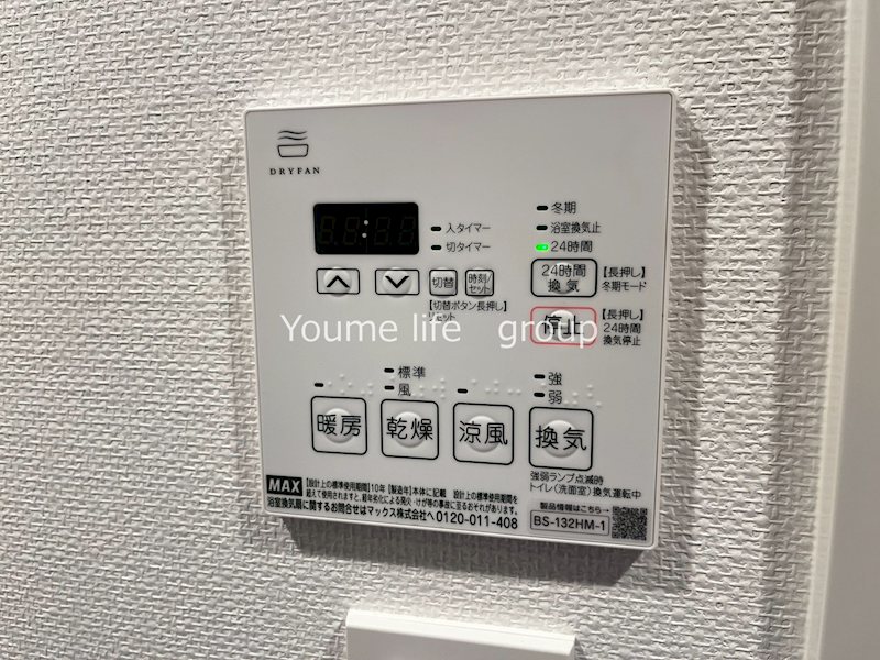 その他設備　※同シリーズ別物件写真参照※