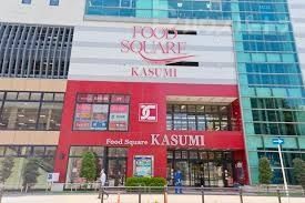 スーパー　カスミフードスクエア南柏駅前店（スーパー）まで220m