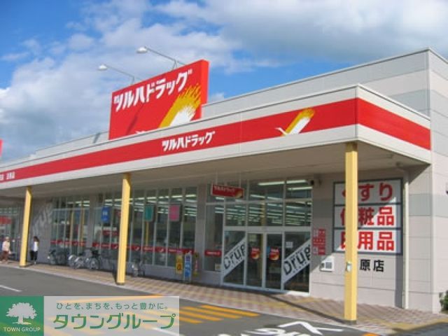 その他　ツルハドラッグ（その他）まで110m