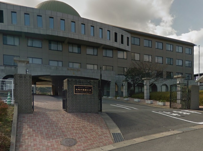 大学・短大　私立長崎外国語大学（大学・短大）まで2149m