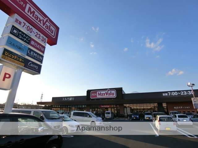 スーパー　マックスバリュ御殿場萩原店（スーパー）まで350m