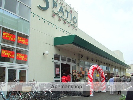 スーパー　エスパティオ小和田店（スーパー）まで392m