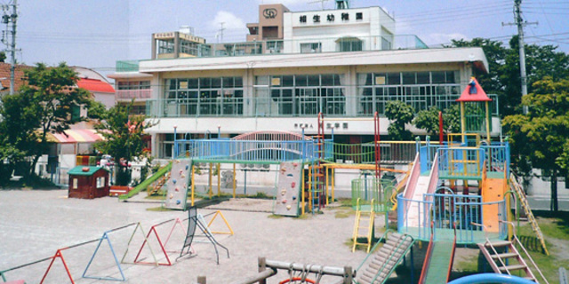 幼稚園・保育園　相生保育園（幼稚園・保育園）まで263m