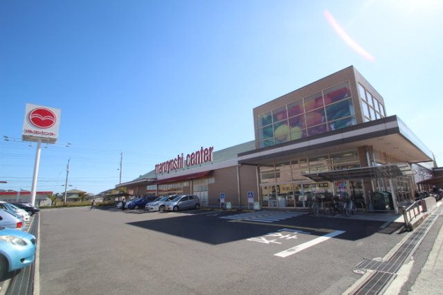 その他　マルヨシセンター松縄店（618ｍ）