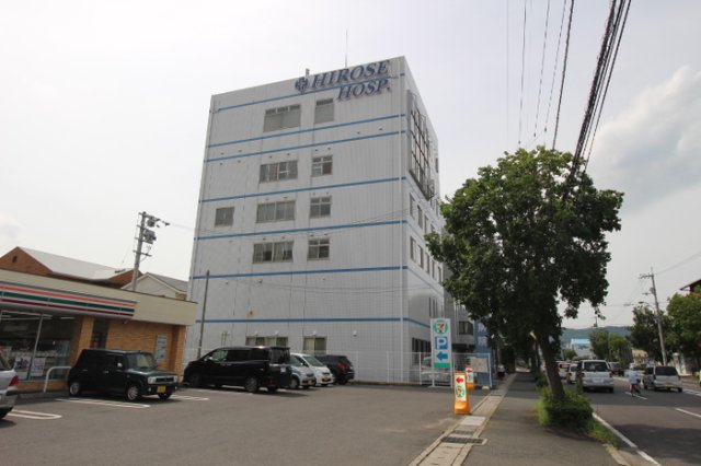 その他　広瀬病院（157ｍ）