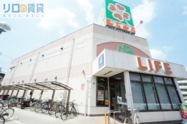 スーパー　ライフ崇禅寺店（スーパー）まで737m