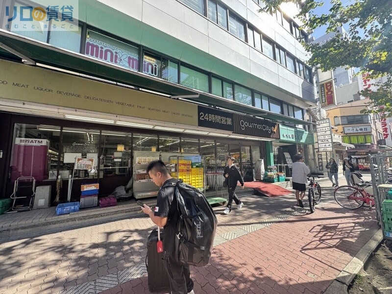 スーパー　グルメシティ南方店（スーパー）まで947m