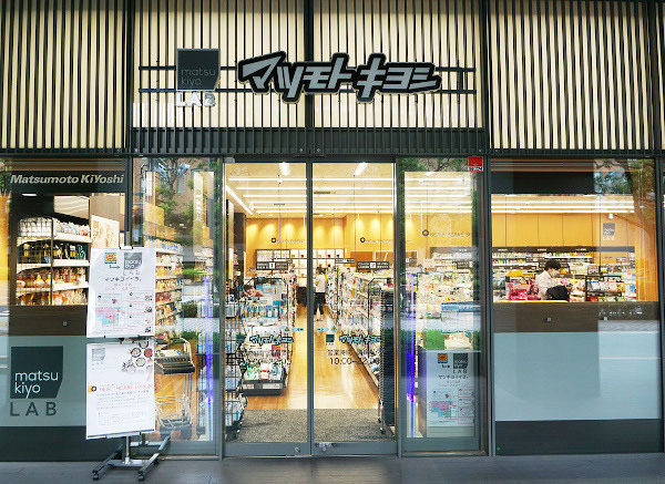 ドラックストア　薬 マツモトキヨシ matsukiyoLAB 佃二丁目店（ドラッグストア）まで319m