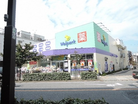 スーパー　ウェルパーク荒川西尾久店（スーパー）まで516m