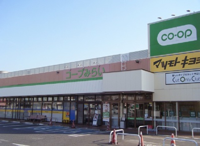その他　コープ薬円台店（その他）まで561m