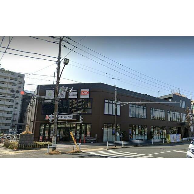 ショッピングセンター　オーケー平塚店（ショッピングセンター）まで850m