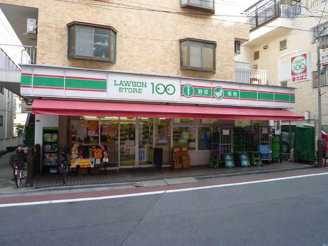 コンビニ　ローソンストア１００（コンビニ）まで260m