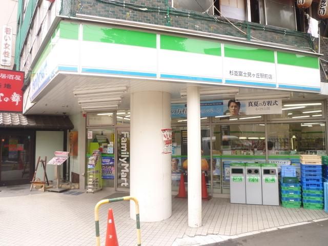 コンビニ　ファミマ（コンビニ）まで160m