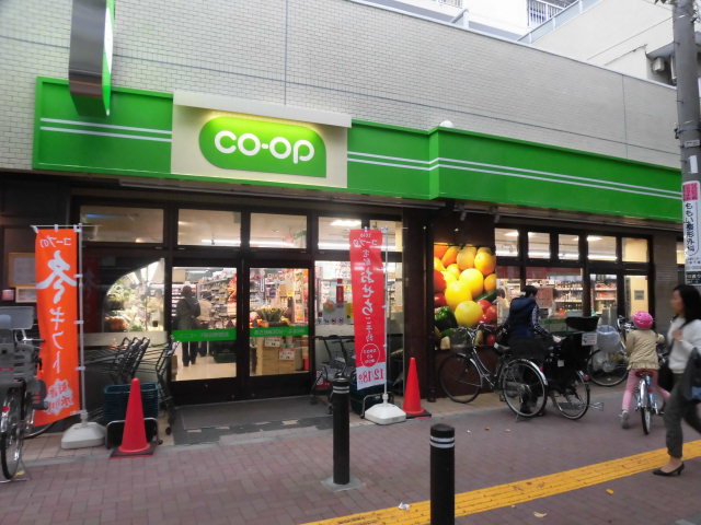 スーパー　コープみらい桜台駅前店（スーパー）まで248m