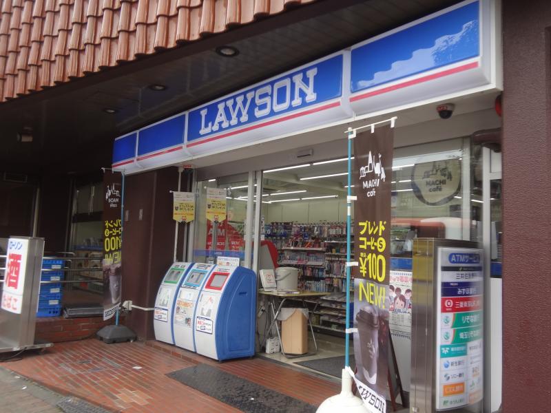 コンビニ　ローソン下目黒1丁目店（コンビニ）まで118m