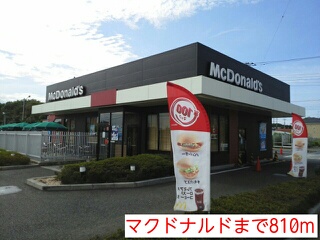 飲食店　マクドナルド（飲食店）まで810m